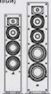 DENON Monitor XT90 - PpocnyuBae B opmate 5.1 Surround aIbTepeHaTHBbI BapHaHT - 12
