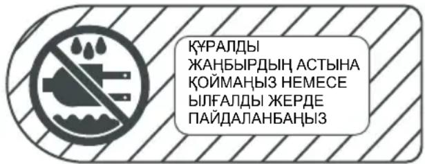 MAKITA GB801 - ECKEPTY: - 1