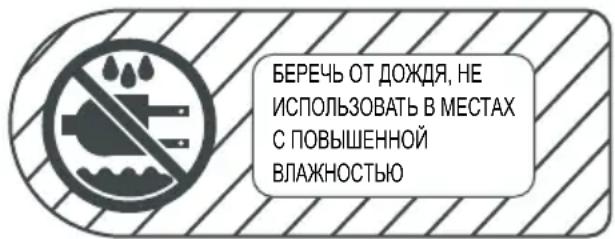 MAKITA GB801 - ПРЕДОСТЕРЕЖЕНИЕ: - 1