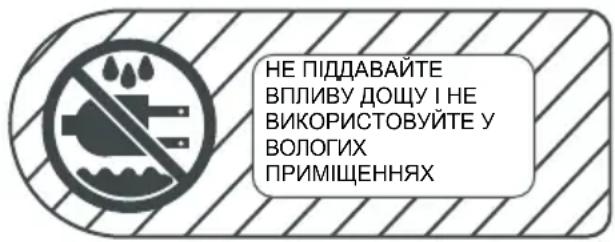 MAKITA GB602 - УВАГА: - 1