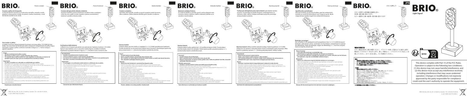 BRIO Light Signal - 1