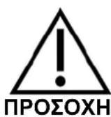 Kern HFC 3T-3 - Καθαρισμός και διάθεση - 1