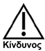 Kern HFC 3T-3 - Συντήρηση, καθαρισμός, ανακύκλωση και διάθεση - 1