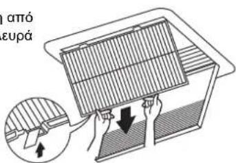 DAIKIN FXSQ20A2VEB - Πώς να καθαρίσετε το φίλτρο αέρα - 4