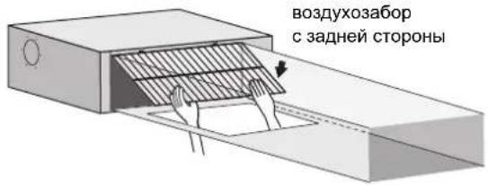 DAIKIN FXSQ25A2VEB - Чистка воздушных фильтров - 7