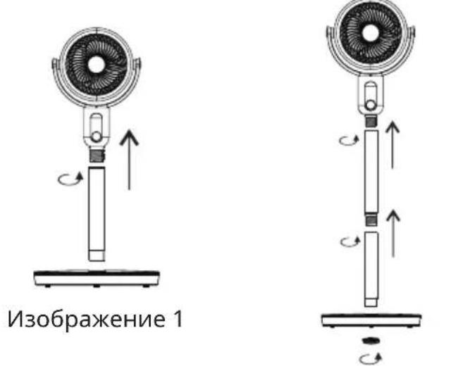 UFESA Gdansk - ВАЖНА ИНФОРМАЦИЯ - 2