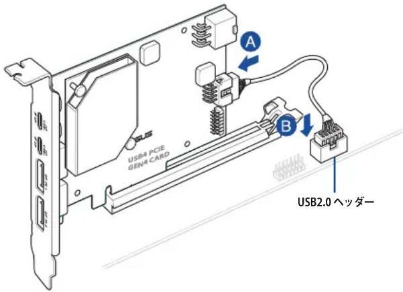 ASUS USB4 PCIE GEN4 CARD - USB4 PCIE GEN4 CARDを取り付ける - 5
