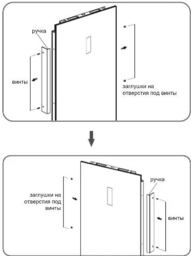 HISENSE FT5K310GSFC - Перевешивание двери - 3