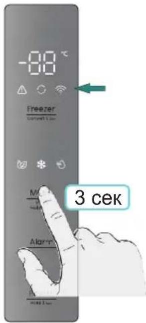 HISENSE FT5K310GSFC - Тоңазытқышты косу - 2