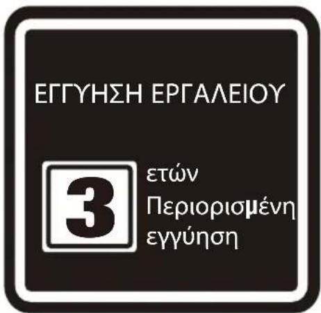 DEWALT DXV20P-QT - ⚠️ ΠΡΟΕΙΔΟΠΟΙΗΣΗ: - 1