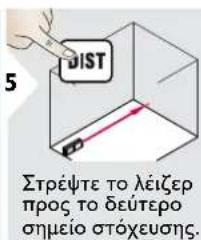 DEWALT DW03201 - Εμβαδόν - 3