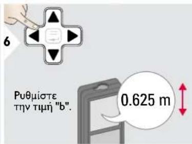 DEWALT DW03201 - Χάραξη - 5