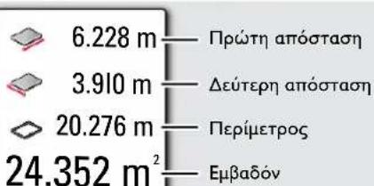 DEWALT DW03201 - Εμβαδόν - 5