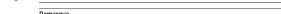 Cambium Networks cnMatrix EX3052R-P - Accessoire requis - 3
