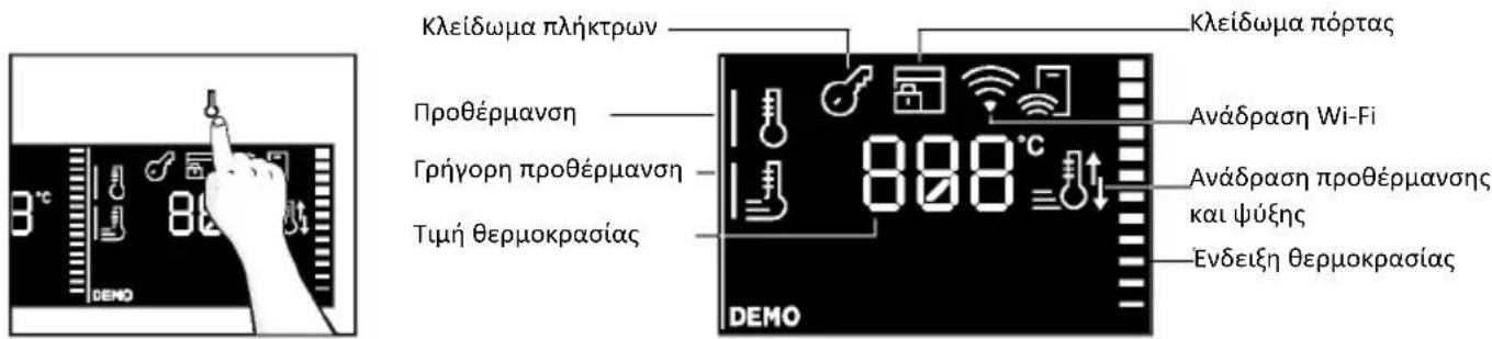 HOOVER HO6 S5G3HTB - MENOY XPONOY - 8
