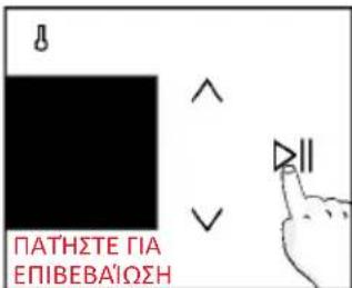 HOOVER HO6 S5G3HTB - ΠΡΩΤΗ ΧΡΗΣΗ - 5