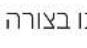 PHILIPS NA331 - בַרְשָׁה - 24