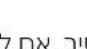 PHILIPS NA331 - בַרְשָׁה - 1