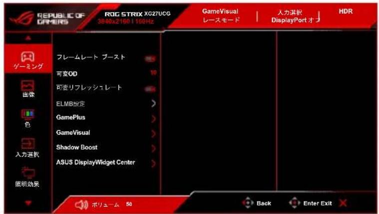 ASUS ROG Strix XG27UCG - キーマング - 1
