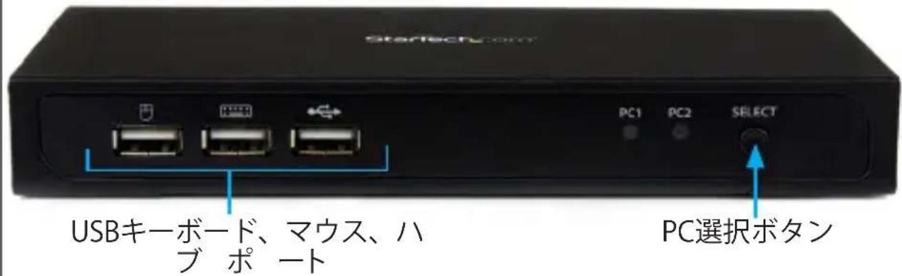 StarTech.com SV231MDPU2 - フロントビュー - 1