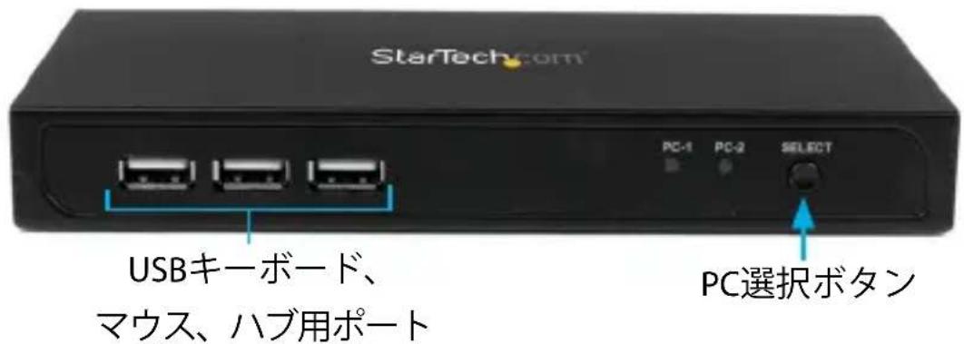StarTech.com SV231DPU2 - フロントビュー - 1