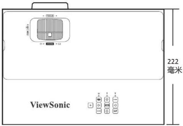 VIEWSONIC HC4K159 - 投影机尺寸 - 1