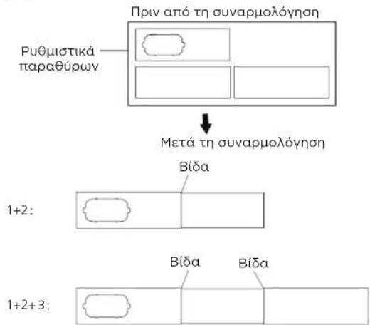 MIDEA Smart Cool 7000-1 - Τύπος τοποθέτησης σε τοίχο: - 5