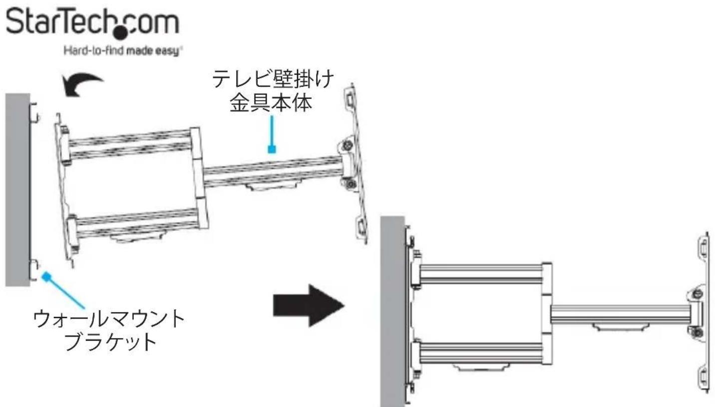 StarTech.com FPWARTS2 - テレビ壁掛け金具本体の装着 - 1