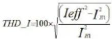 CHAUVIN ARNOUX PEL 112 - FORMULES DE MESURE - 3