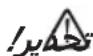 Flex ODE 2-100 18-EC - Declaration of Conformity - 3