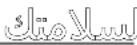 Flex ODE 2-100 18-EC - Declaration of Conformity - 2