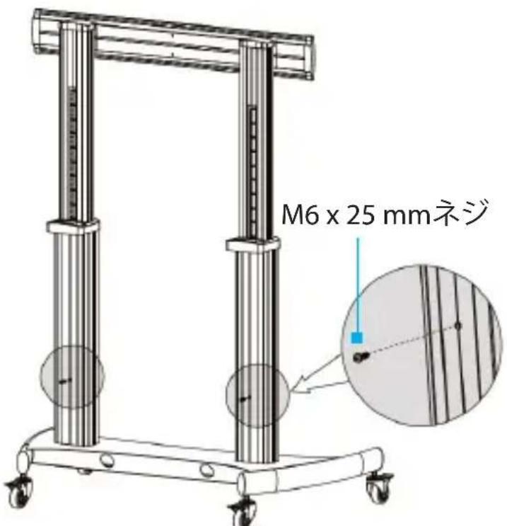 StarTech.com STNDMTV100 - ベースと支柱の組み立て - 4