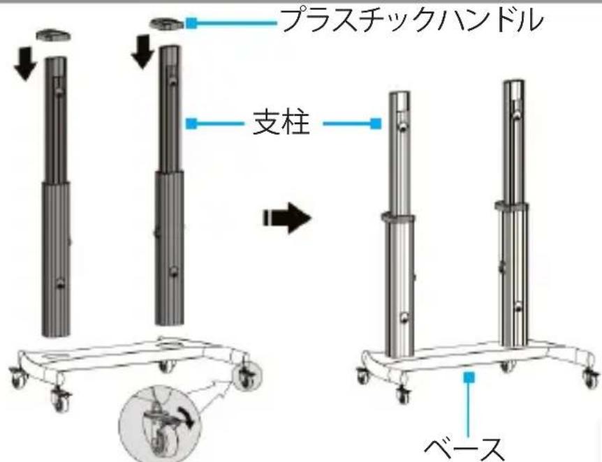 StarTech.com STNDMTV100 - ベースと支柱の組み立て - 2