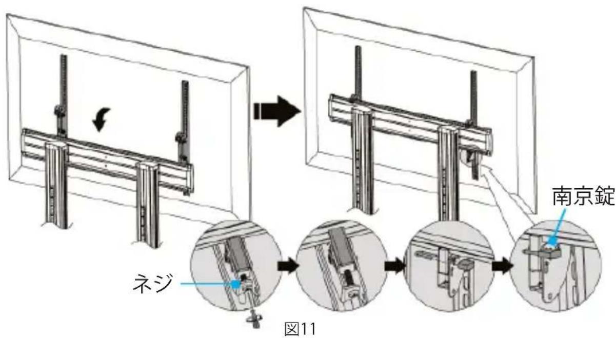 StarTech.com STNDMTV100 - テレビマウントブラケットの装着 - 2