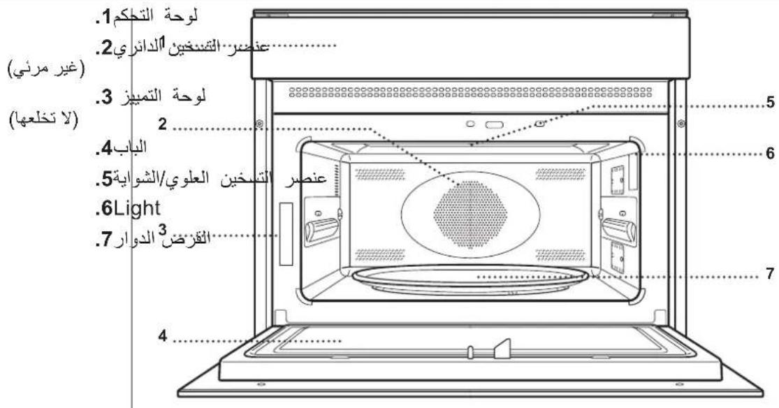 WHIRLPOOL WMW57DHMX - 1.HAJAUHTYBAHHYACV - 7