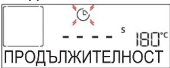 WHIRLPOOL AKZ9S 8220 FB - ПРОДЪЛЖИТЕЛНОСТ - 1