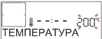 WHIRLPOOL AKZ9S 8220 FB - ТЕМПЕРАТУРА/РІВЕНЬ ГРИЛЮ/РІВЕНЬ ПАРИ - 1
