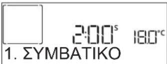 WHIRLPOOL AKZ9S 8220 FB - .ΑΓΑΠΗΜΕΝΑ - 2