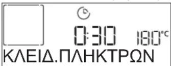 WHIRLPOOL AKZ9S 8220 FB - ΚΛΕΙΔ.ΠΛΗΚΤΡΩΝ - 1