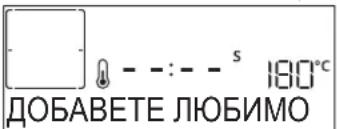 WHIRLPOOL AKZ9S 8220 FB - .ЛЮБИМИ - 1