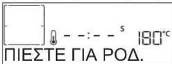 WHIRLPOOL AKZ9S 8220 FB - ΡΟΔΟΚΟΚΚΙΝΙΣΜΑ - 1