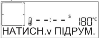 WHIRLPOOL AKZ9S 8220 FB - ПІДРУМ'ЯНЮВАННЯ - 1