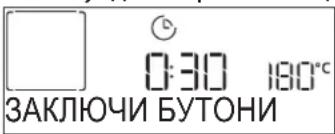 WHIRLPOOL AKZ9S 8220 FB - ЗАКЛЮЧВАНЕ НА БУТОНИТЕ - 1