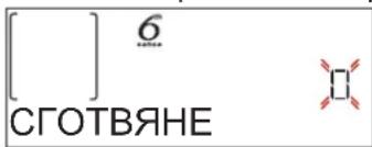 WHIRLPOOL AKZ9S 8220 FB - СТЕПЕН НА СГОТВЯНЕ / ЗАПИЧАНЕ - 1