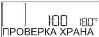 WHIRLPOOL AKZ9S 8220 FB - ЗАГРЯВАНЕ - 3