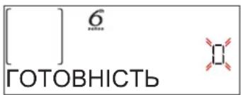 WHIRLPOOL AKZ9S 8220 FB - ГОТОВНІСТЬ/ПІДРУМ'ЯНЮВАННЯ - 1