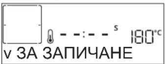 WHIRLPOOL AKZ9S 8220 FB - ЗАПИЧАНЕ - 1