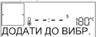 WHIRLPOOL AKZ9S 8220 FB - ВИБРАНЕ - 1