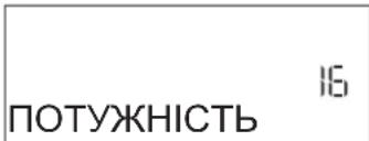 WHIRLPOOL AKZ9S 8220 FB - ВСТАНОВІТЬ СПОЖИВАННЯ ПОТУЖНОСТІ - 1