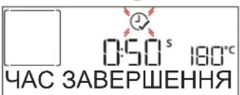 WHIRLPOOL AKZ9S 8220 FB - ЧАС ЗАВЕРШЕННЯ (ЗАТРИМКА ЗАПУСКУ) - 1